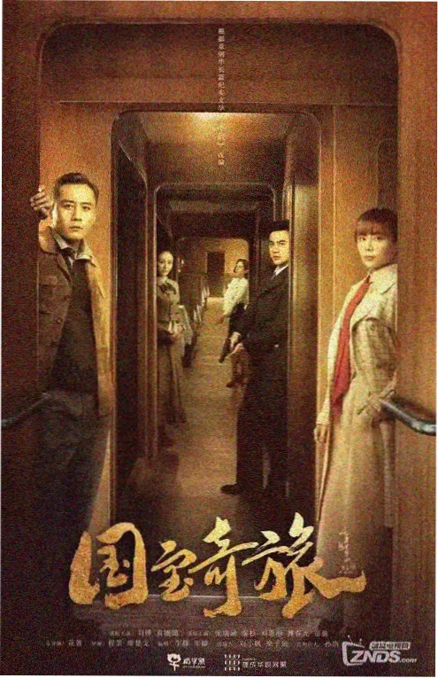 密爱电影 拾光公寓 剧照