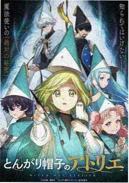 密爱电影 雪原邮差 动漫画面