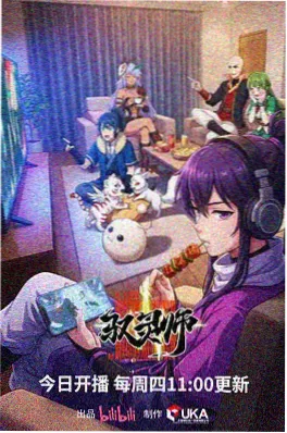 密爱电影 光年之外的邮局 动漫画面